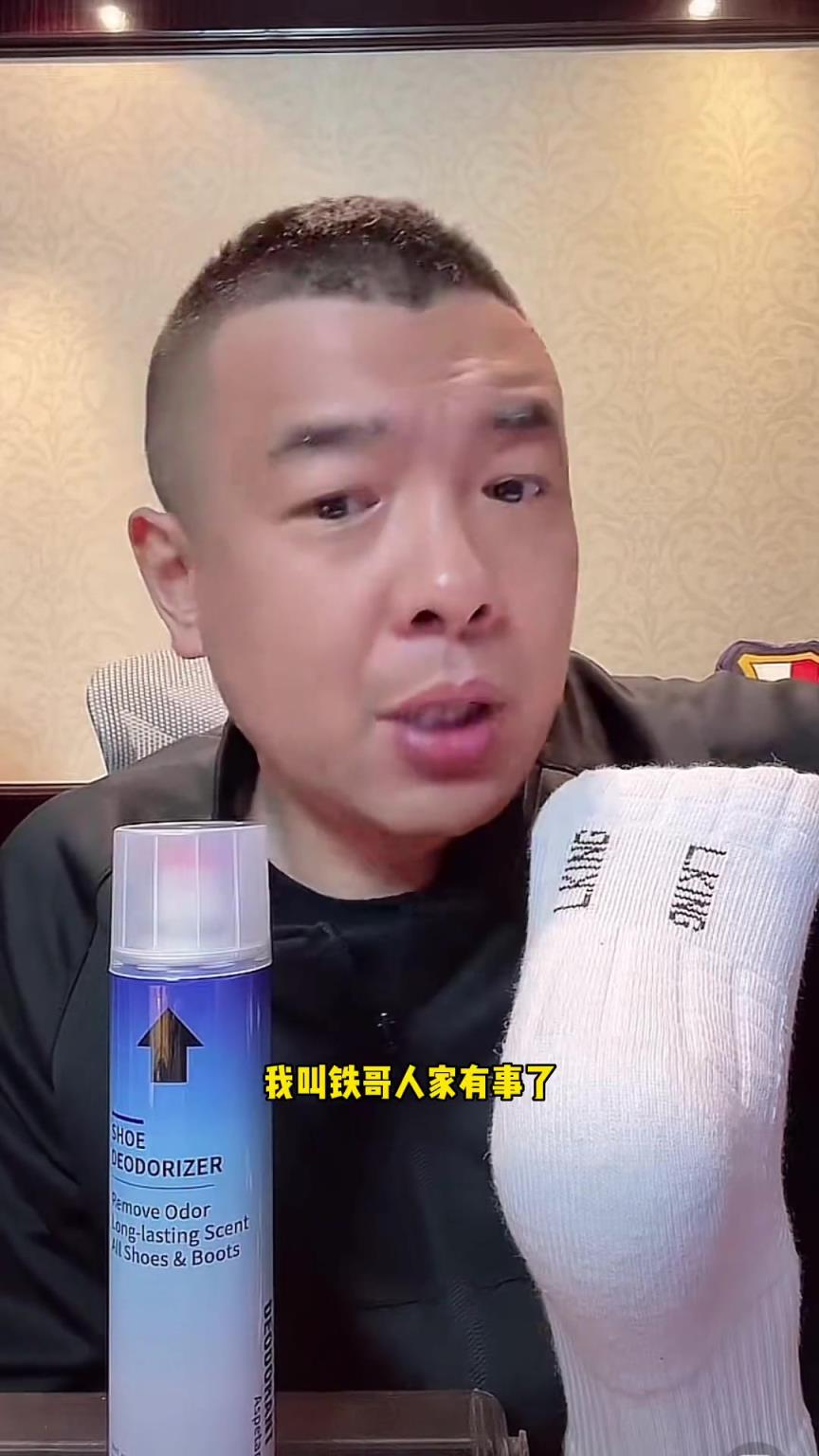 不落井下石?徐亮：我叫李鐵鐵哥有問題？難道叫鐵子？尊重都沒有