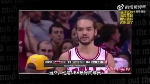 諾阿：詹姆斯無(wú)疑是NBA最好的球員，但我不喜歡他，太傲慢了