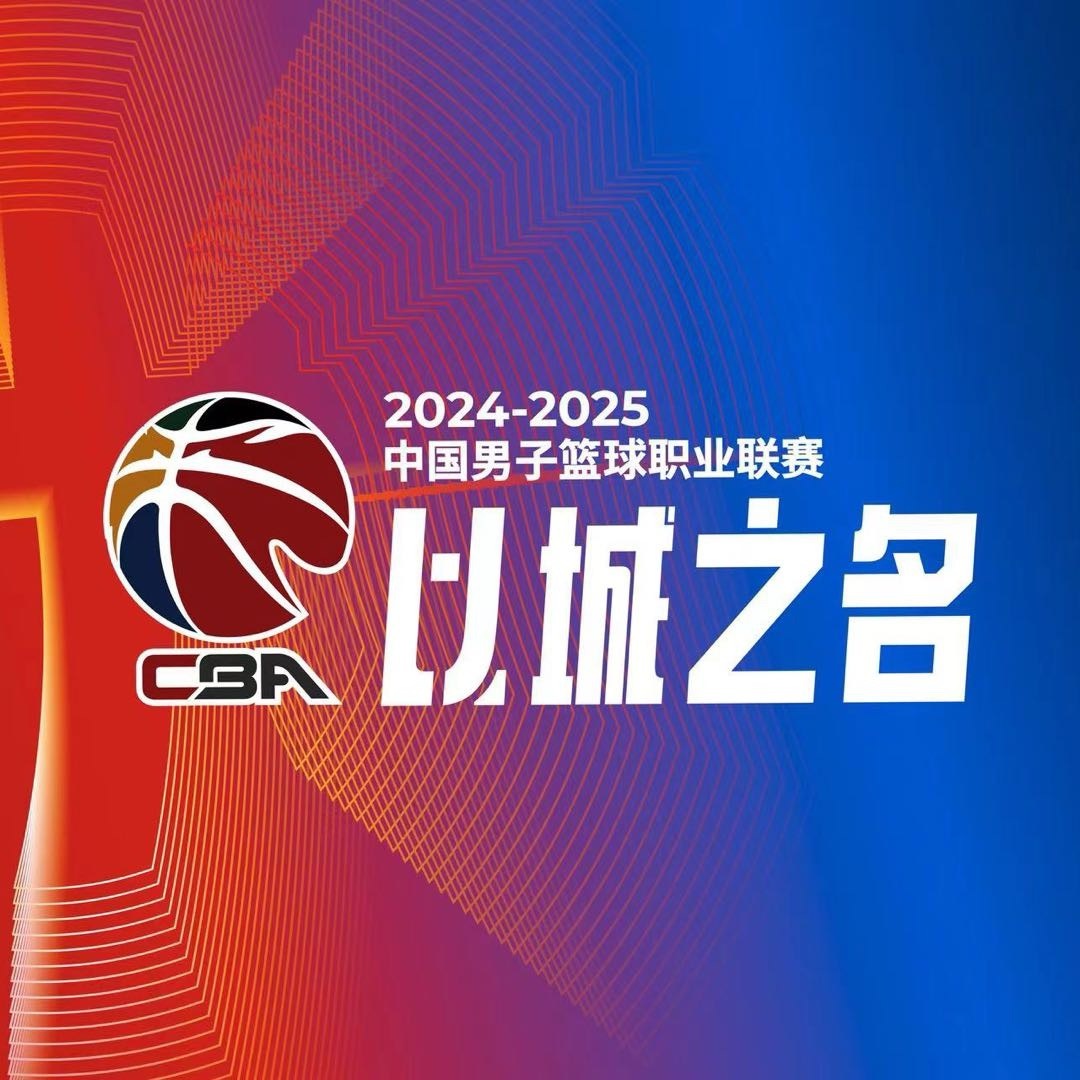 CBA綜述：廣廈逆轉(zhuǎn)北京 遼寧戰(zhàn)勝四川 廣東力克天津 新疆大勝同曦