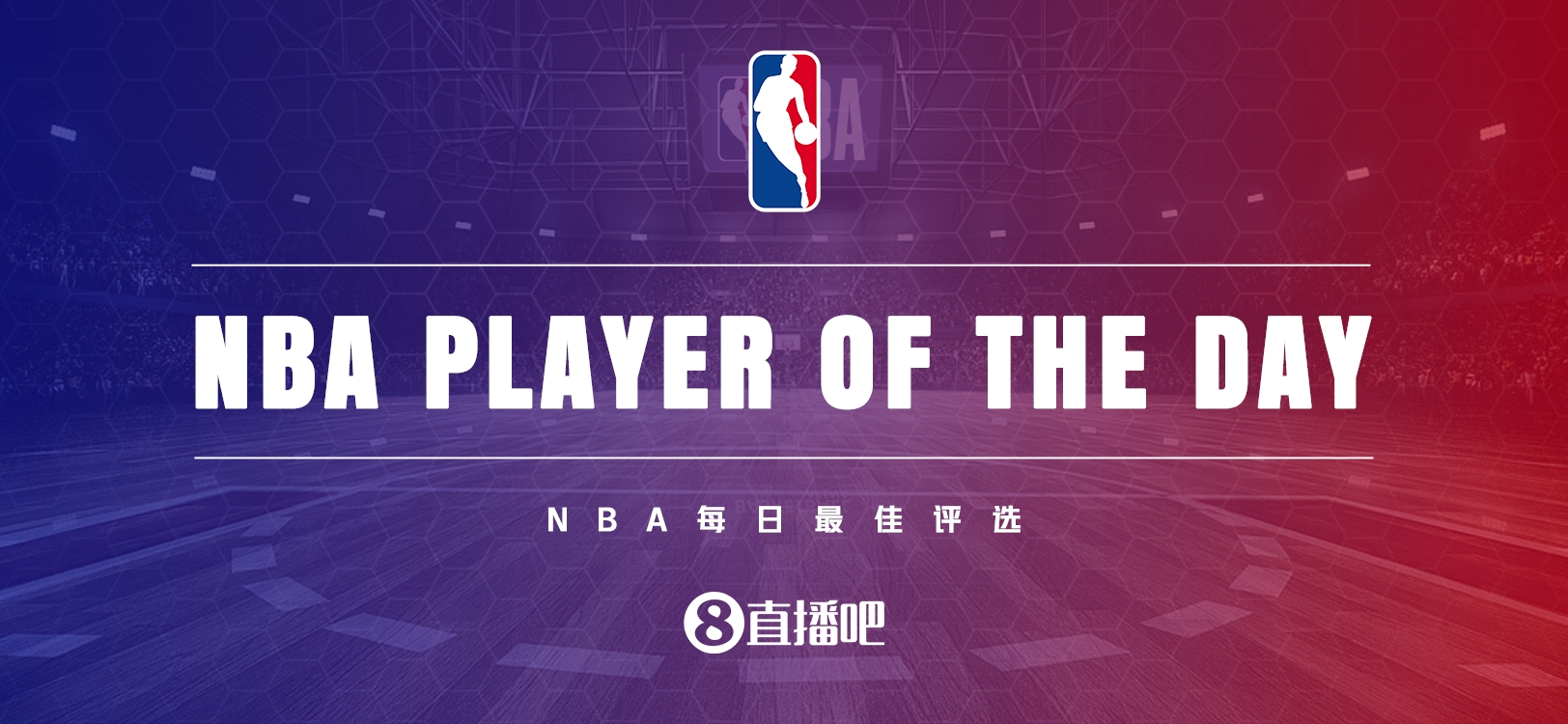 【直播吧評選】1月5日NBA最佳球員