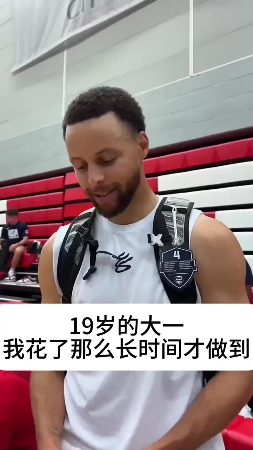 大部分12-13就能扣！NBA球星第一次扣籃是幾歲呢？