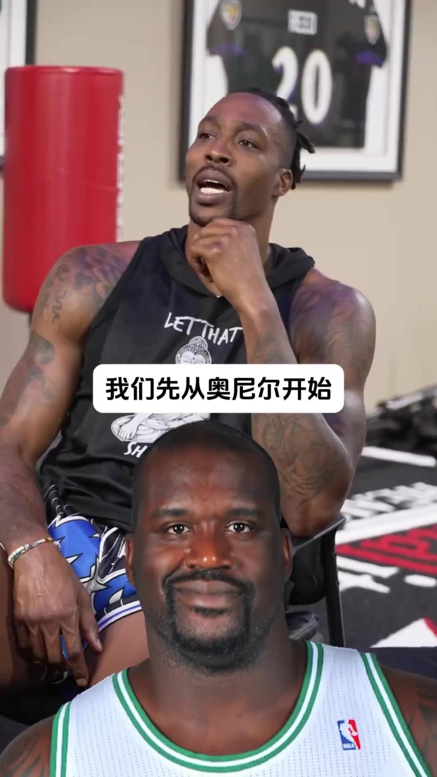 還有這一手呢？看霍華德如何爆笑模仿奧尼爾 巴克利 科比