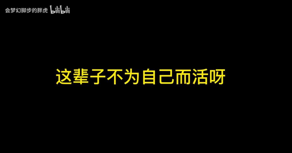 通透！徐靜雨：不要為了世俗壓力而活，生命只有一次，要活出自我