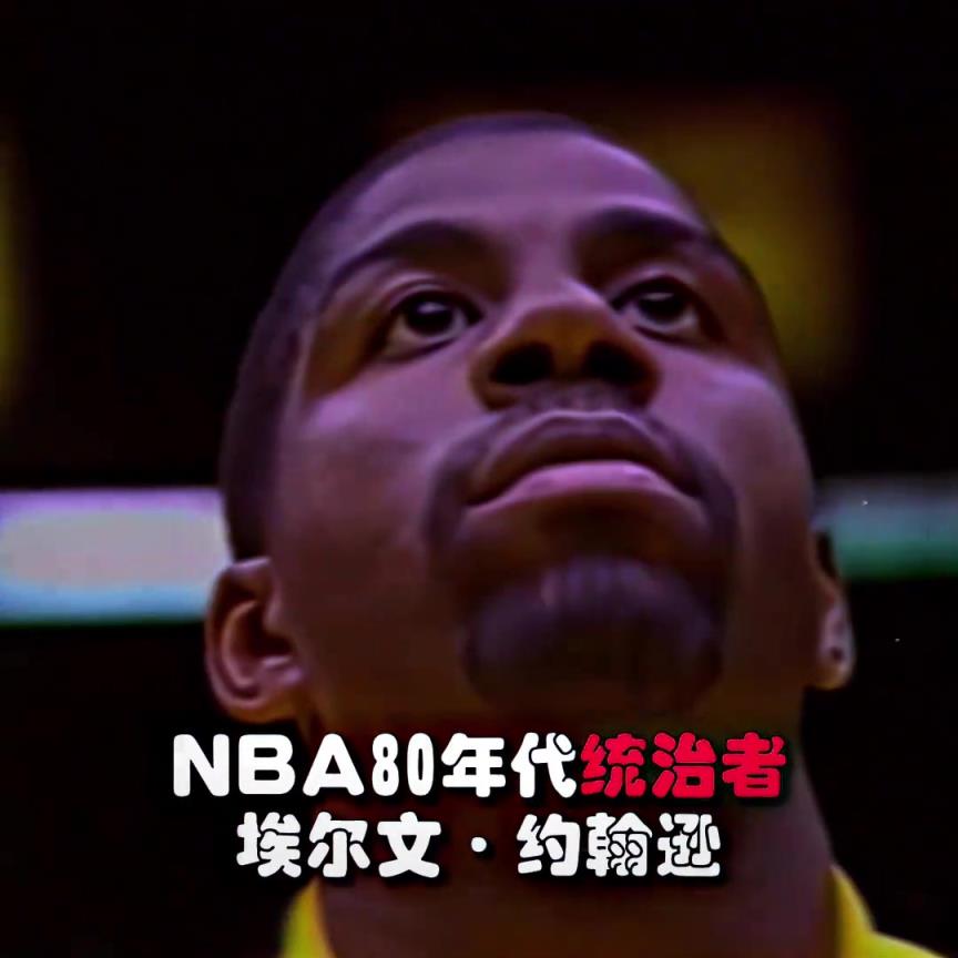 “你們認為誰是NBA未來的統治者？”