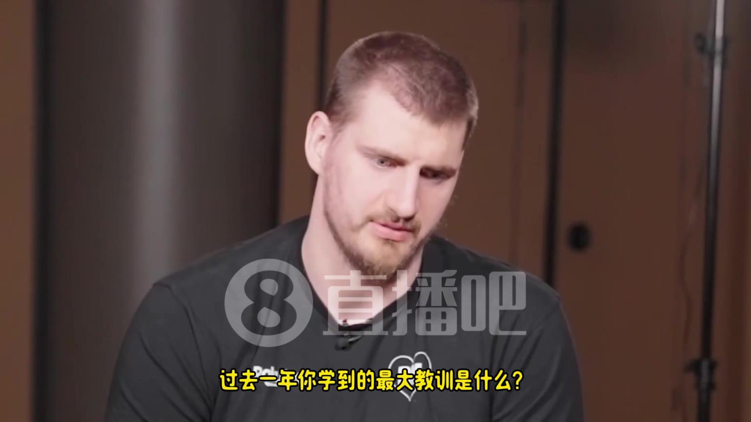 30歲讓你感到興奮的是什么？約基奇：一點也不興奮！