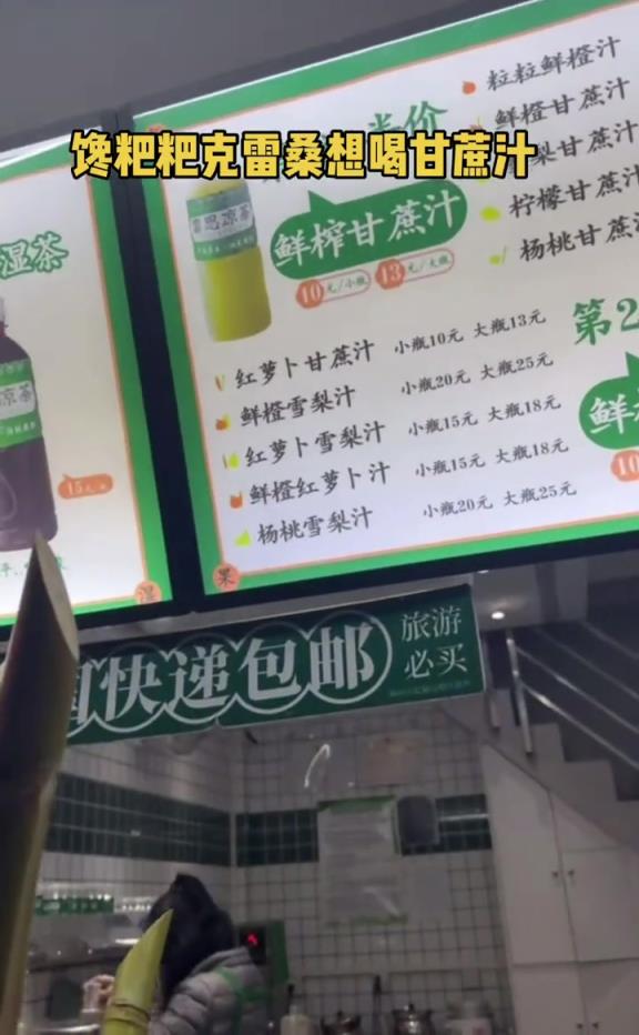 再不給就要說普通話了??饞嘴克雷桑想喝甘蔗汁