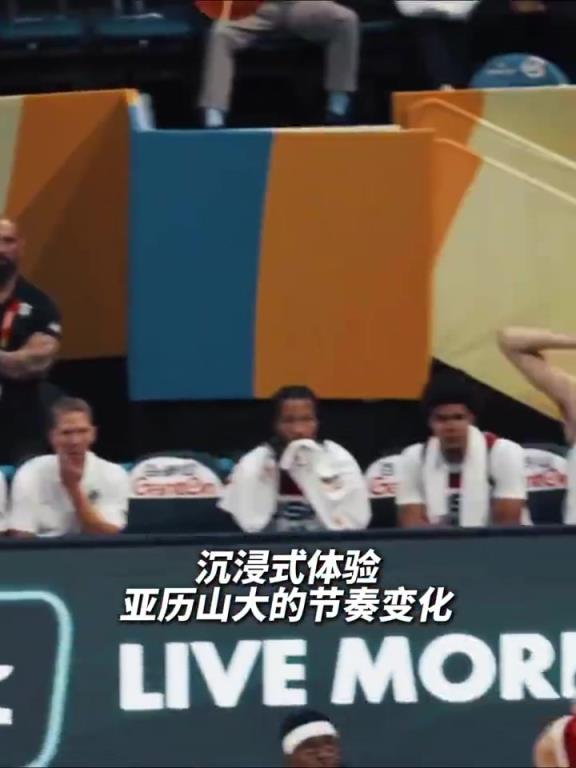 誰(shuí)說(shuō)沒(méi)哨就打不了FIBA？亞歷山大在世界杯上也是嘎嘎亂殺！